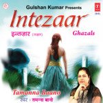 Intezaar - Aamir Ali Song Download